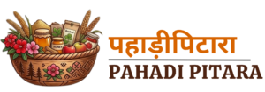 पहाड़ीपिटारा PAHADIPITARA BOUNTY OF UTTARAKHAND, AT YOUR DOORSTEP1